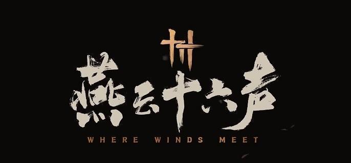抱山湖秘宝任务详细攻略及解谜步骤 玩法教程   燕云十六声