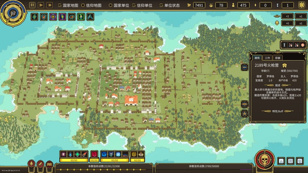 打开盒子，你才是神！上帝模拟肉鸽《潘多拉的玩具盒》今日正式发售！