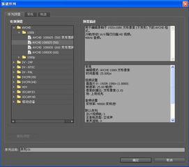  Premiere如何打包编辑视频的素材