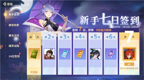 东方幻想公平竞技卡牌，《千机阵》9.19开启入阵测试