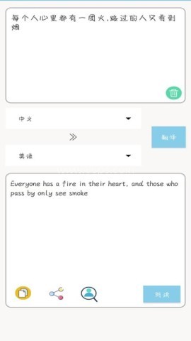 多国英文翻译