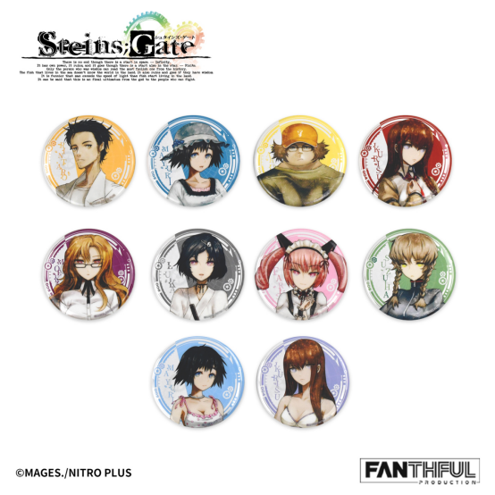 FANTHFUL出品 《STEINS;GATE》官方正版授权系列周边