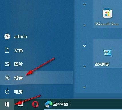  Win10采样频率和位深度怎么设置?Win10采样频率和位深度的设置方法