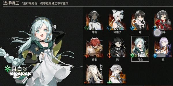 新月同行传影卡带选择攻略