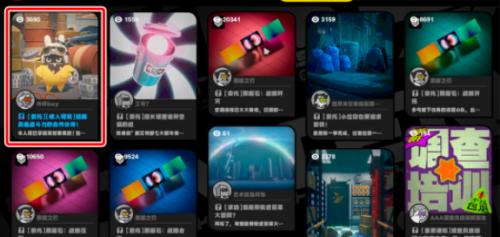 任务完成确认