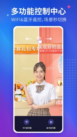 咖映直播助手