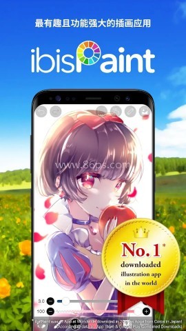 爱笔思画x11.2.1版本