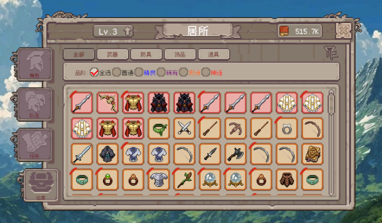 像素JRPG挂机新游《幻想放置远征队》Demo 5月8日 上线Steam