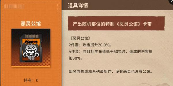 新月同行传影卡带选择攻略