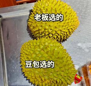 豆包挑榴莲技巧  豆包挑榴莲靠谱吗