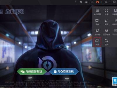  腾讯手游助手如何实现游戏双开