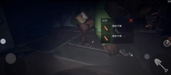 大熊换弹不可攻击