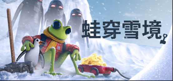 “蛙蛙挖雪”肉鸽诞生！《蛙穿雪境》现已登陆PC与主机平台  