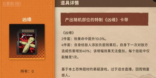 新月同行传影卡带选择攻略