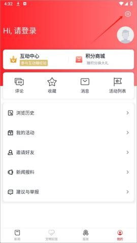 浮梁融媒体中心