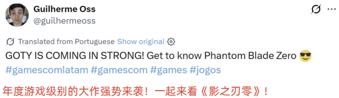 首秀拉美!《影之刃零》荣获 Gamescom LATAM 2026两项大奖