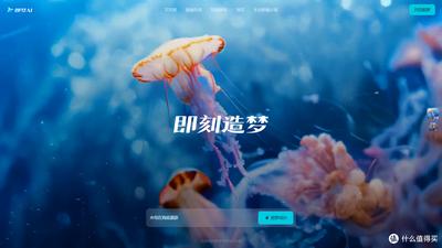  Seedance是不是即梦