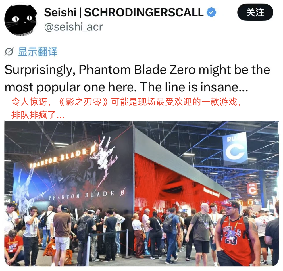 首秀拉美!《影之刃零》荣获 Gamescom LATAM 2026两项大奖