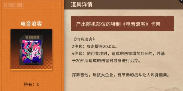 新月同行传影卡带选择攻略
