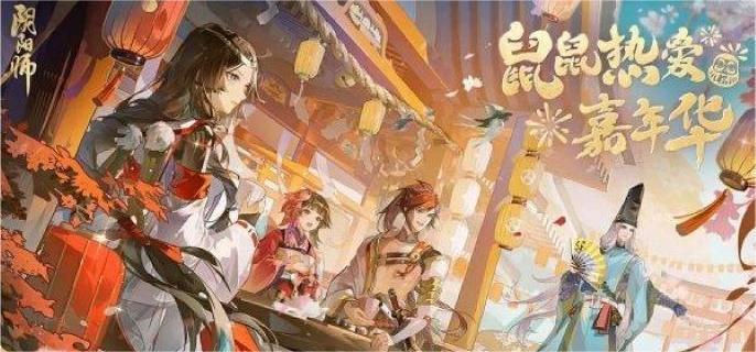 阴阳师高配低配阵容解析   阴阳师鲤鱼精秘闻副本阵容搭配攻略