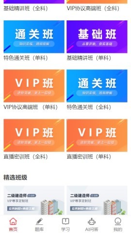创客学堂