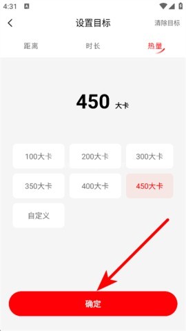 特步跑步