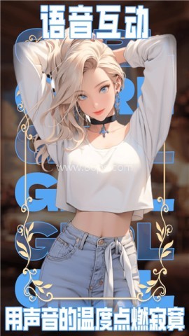 动漫虚拟女友ai
