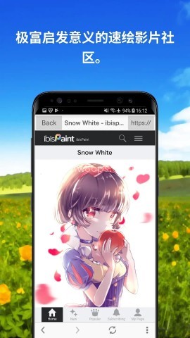 爱笔思画x11.2.1版本
