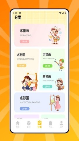 拼豆豆画