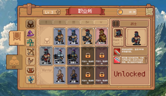 像素JRPG挂机新游《幻想放置远征队》Demo 5月8日 上线Steam