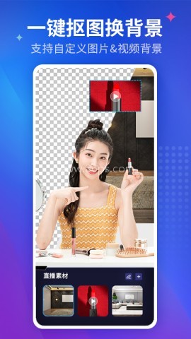 咖映直播助手