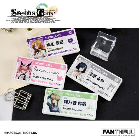 FANTHFUL出品 《STEINS;GATE》官方正版授权系列周边