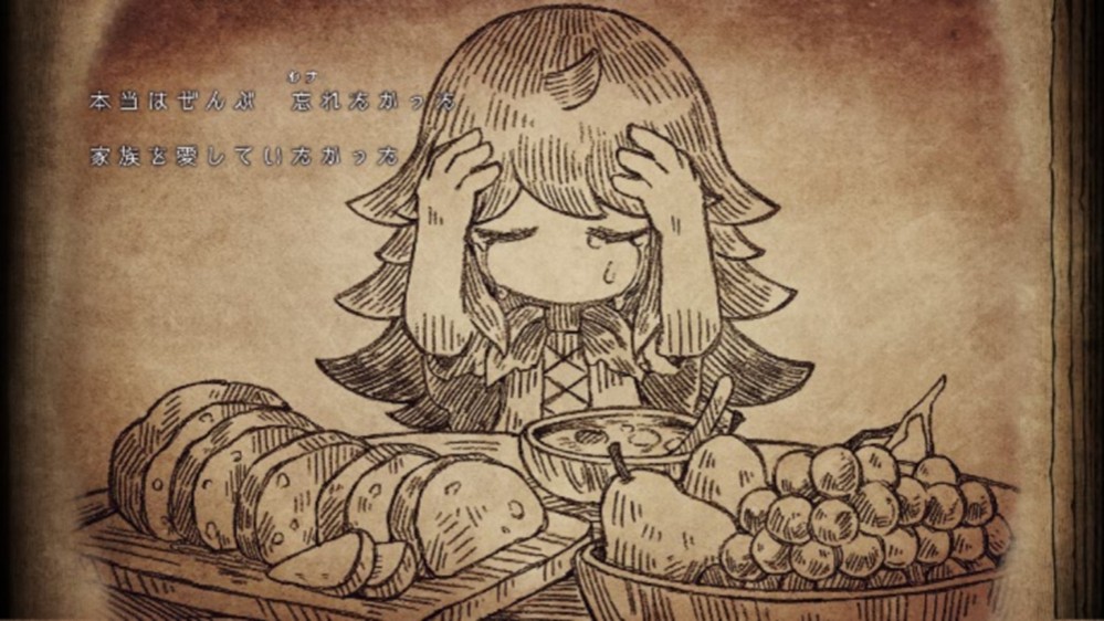NS2/NS/PS5游戏《死神公主与异书馆的怪物》繁体中文版决定于2026年7月2日发售
