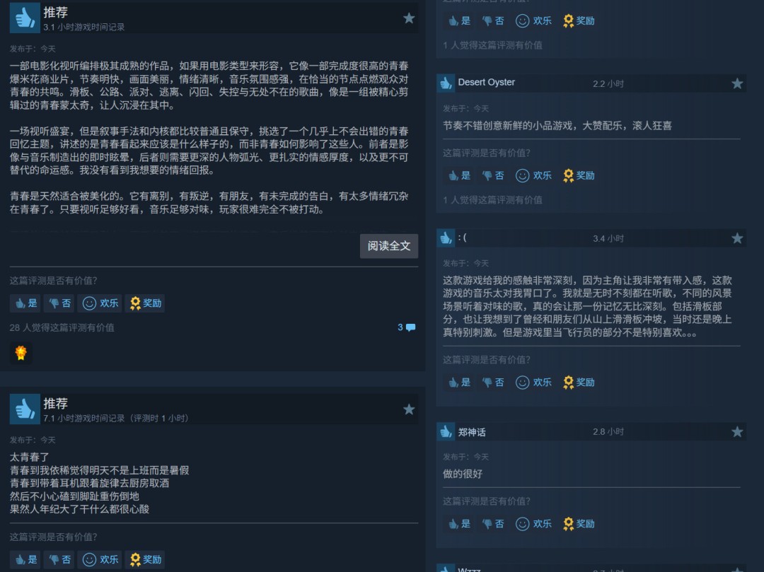IGN满分游戏《混音青春》发售 Steam好评如潮