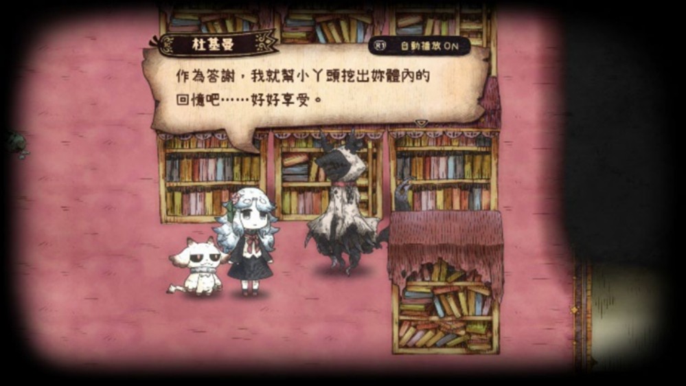 NS2/NS/PS5游戏《死神公主与异书馆的怪物》繁体中文版决定于2026年7月2日发售