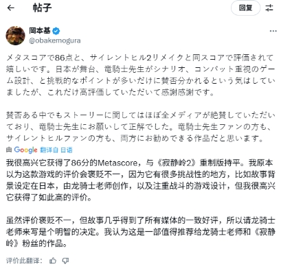 《寂静岭f》制作人满意媒体评价：剧情得到认可