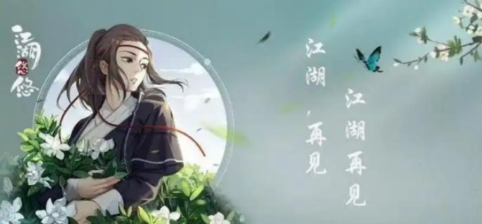   江湖悠悠剑诀获取指南：解锁攻击力提升秘籍