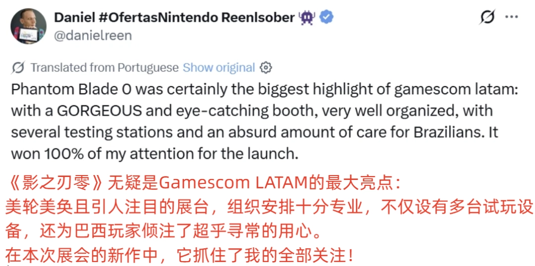 首秀拉美!《影之刃零》荣获 Gamescom LATAM 2026两项大奖