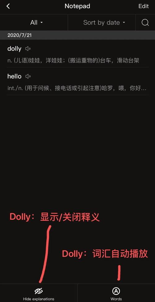 不背单词如何听原声例句