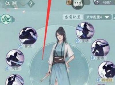 江湖悠悠剑诀获取