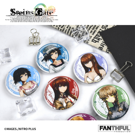 FANTHFUL出品 《STEINS;GATE》官方正版授权系列周边