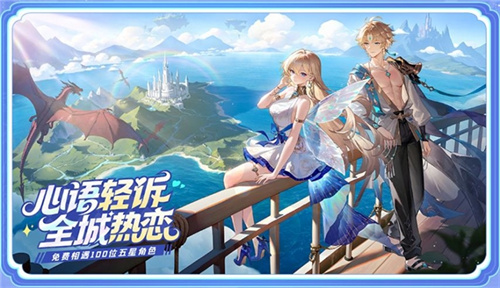 幻月降临，闪烁归来 