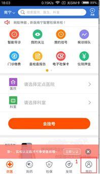 南宁智慧人社养老保险认证流程  南宁智慧人社养老认证怎么操作