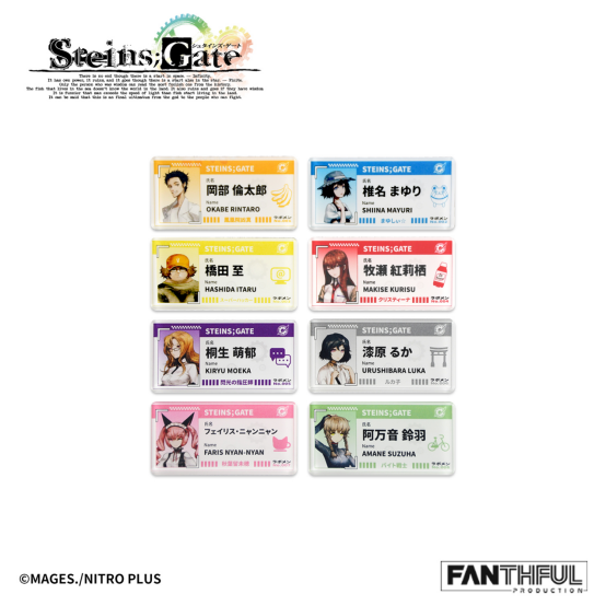 FANTHFUL出品 《STEINS;GATE》官方正版授权系列周边