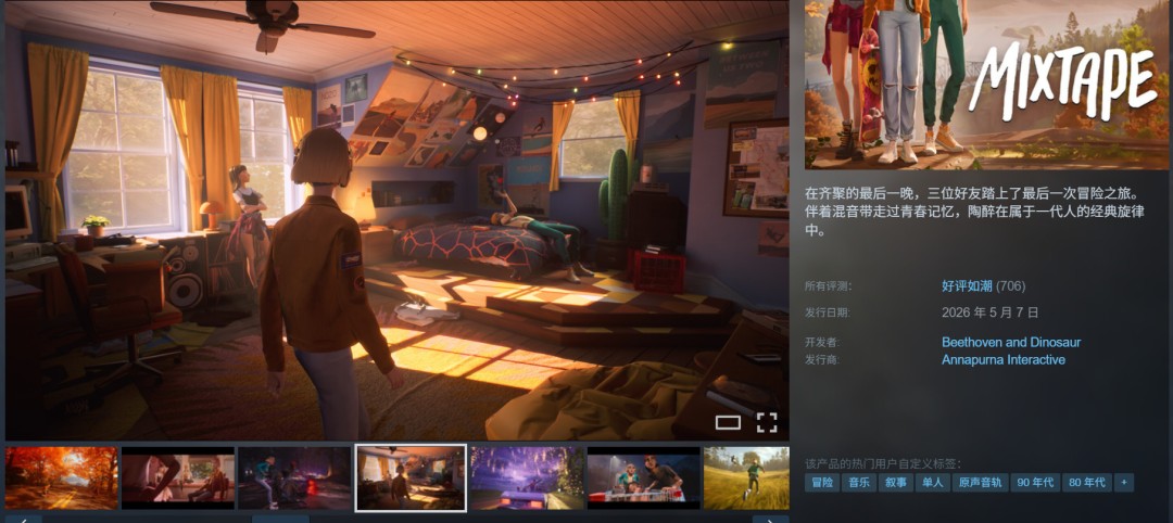 IGN满分游戏《混音青春》发售Steam好评如潮  