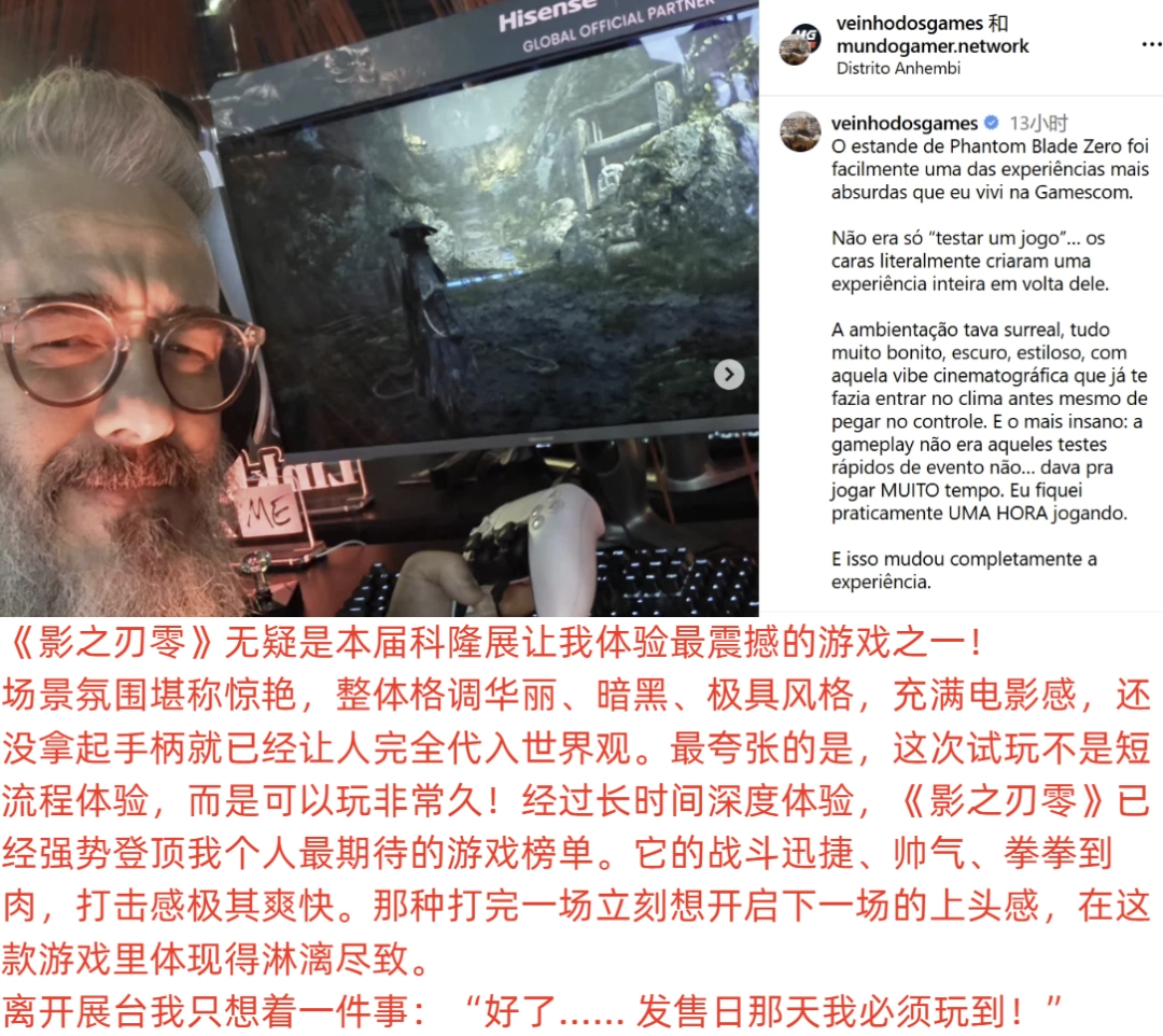 首秀拉美!《影之刃零》荣获 Gamescom LATAM 2026两项大奖
