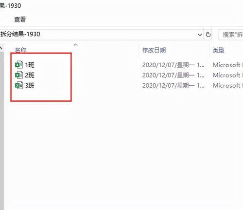  如何同步更改Excel多个工作簿中的数据