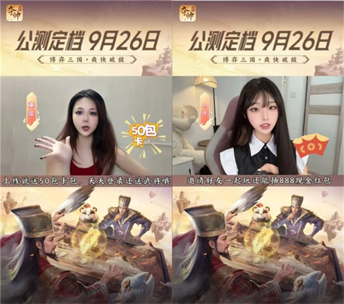 连续播一周！人气主播齐聚《夺帅》直播间，926还有大动作？！