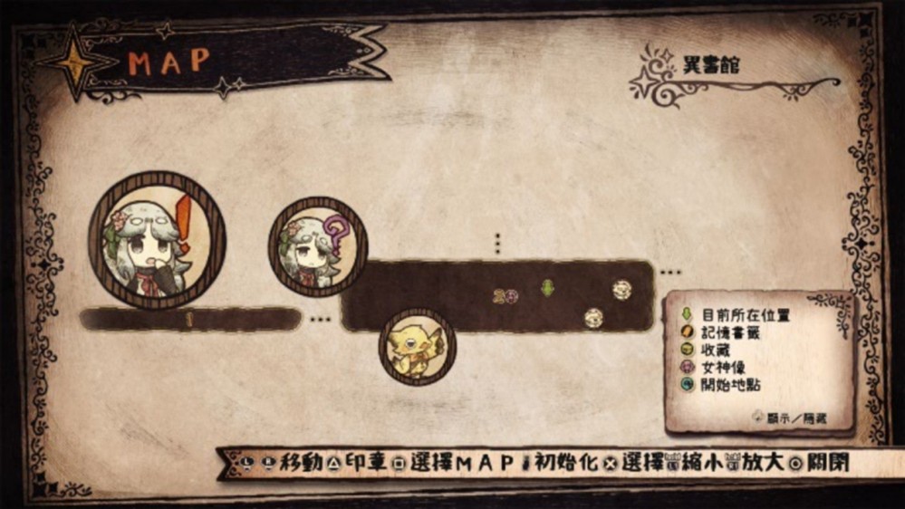 NS2/NS/PS5游戏《死神公主与异书馆的怪物》繁体中文版决定于2026年7月2日发售