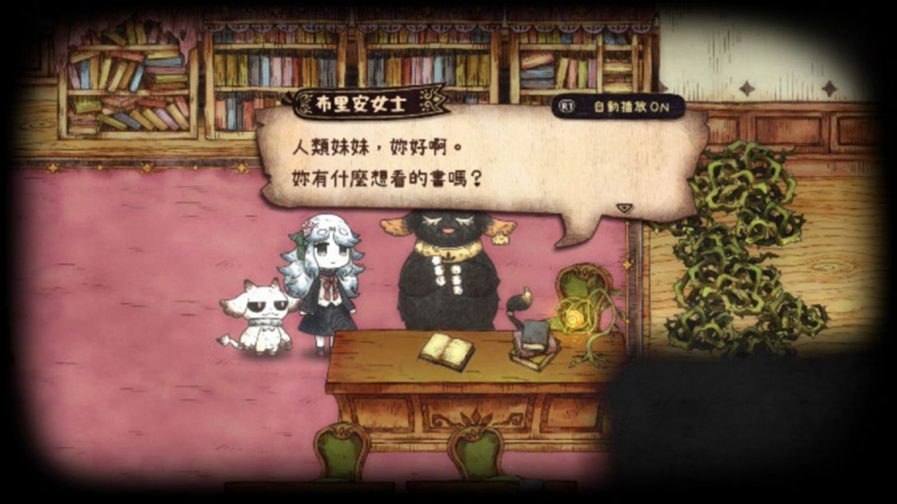 NS2/NS/PS5游戏《死神公主与异书馆的怪物》繁体中文版决定于2026年7月2日发售